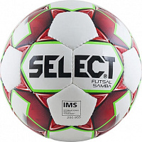 Мяч футзальный SELECT FUTSAL SAMBA